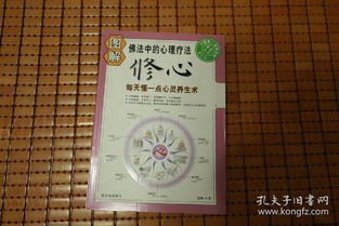 概念界定与学理阐释