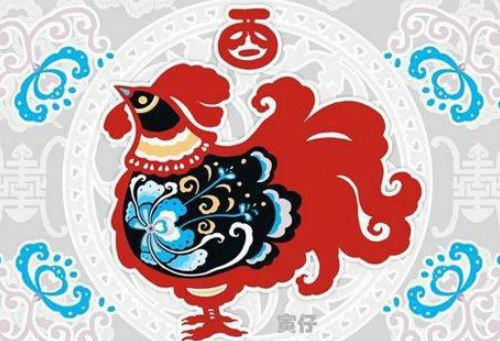 十二生肖属鸡的婚姻配对原则是怎样的？