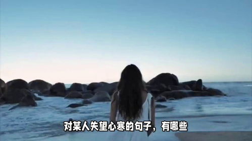 失望不是终点，而是绝望前的倒计时