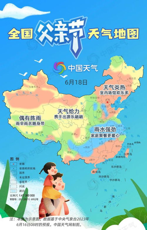 全国范围内的贫穷游最佳线路概述