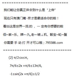 对“天盘乙奇庚”理论体系的反思