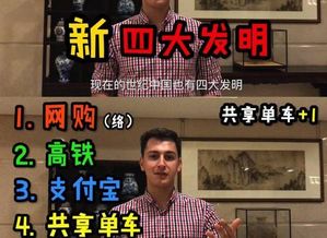 四、  文学中的镜像：公瑾与诸葛亮的对比
