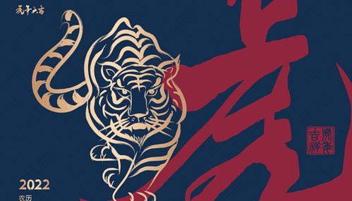 2022年12月哪一天是黄道吉日？