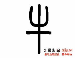五行缺金的窘境：为哪些牛姓宝宝的名字有可能缺更少金？