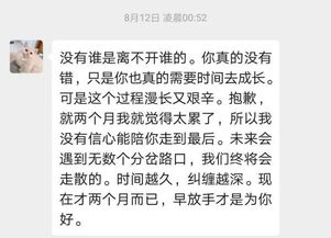 ：情感复归后的冷漠现象及其玄学解析