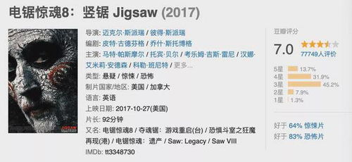 第二章：绕口令的魔咒与童年传说