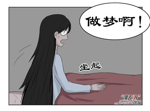 深夜的恐惧体验
