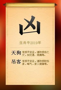 2026年属牛人每月运势及运程书具体内容是什么？