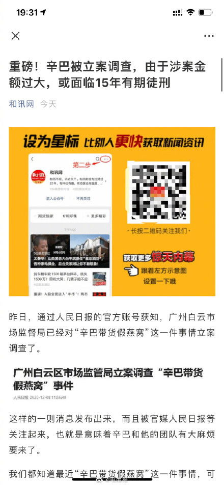 2026年1月31日是扫房吉日吗？这个日期适合进行大扫除吗？