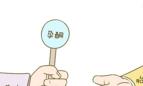 原来我体内也有