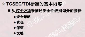 2.1 理论薄薄弱引起学术可信度持续下降