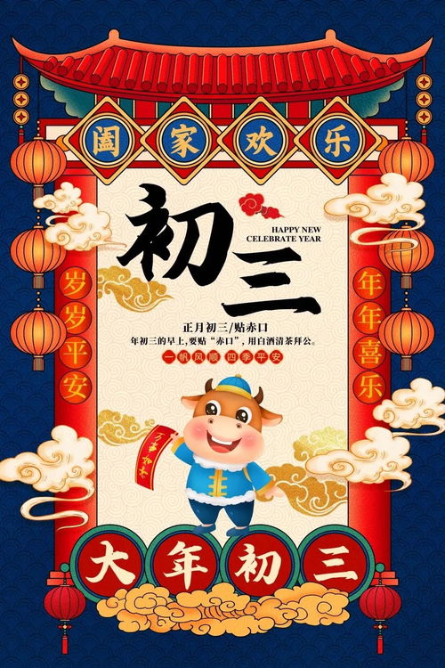 2026年正月哪些吉日吉时适合属相XX的女人？