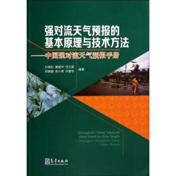 从天气预报到股市分析：多元化领域的应用探索