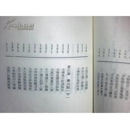 占筮方法论的细部规范