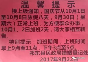 八月底登记好日子结婚，需要准备哪些必备物品？