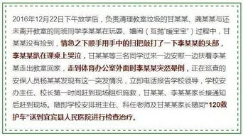 三、 前后门洞开