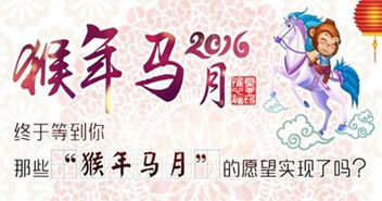 猴年马月哪个生肖最吉利，今晚9点半适合哪个生肖？