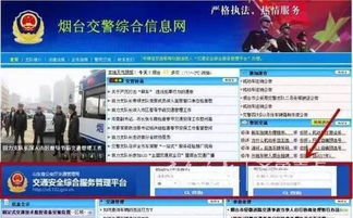 震惊！烟台西炮台竟藏着这些不为人知的秘密！2026年去会怎样？