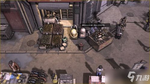 四、 现实主义的残酷打击