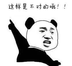 二、 苗枯井底：最终还是结果是的毁灭性后果