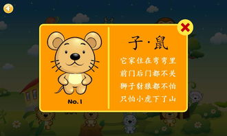 1984年属什么生肖？这是我国传统生肖文化中的一个常见问题。