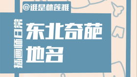 3. 人名界新宠儿（附免费测试）