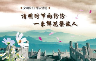 案例一：李某的清明祭祀实践
