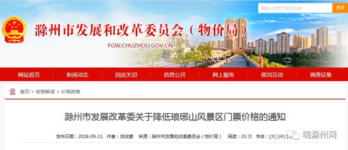 其他体验：免费区的“隐形实际价值”