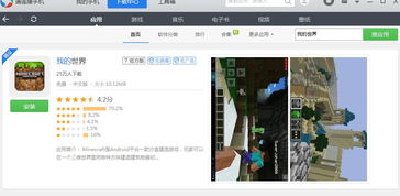 微信小程序：随时随地享受乐趣