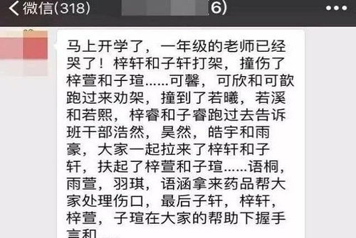 4. 芩若惜 (qín ruò xī)