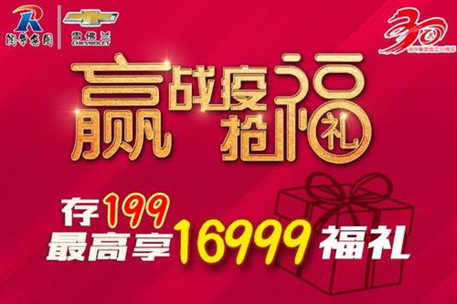 惊爆内幕！套餐价格大揭秘