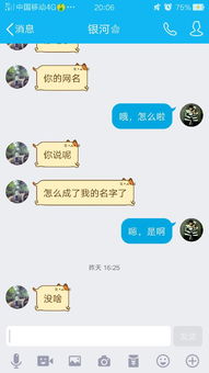 你以为我是正经起名教程？天真！