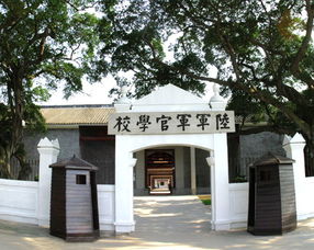 黄埔军校旧址门票优惠攻略！不堪后悔一万年！！！