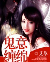 心理层面的诅咒与困扰