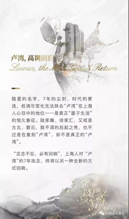 名字背后的故事