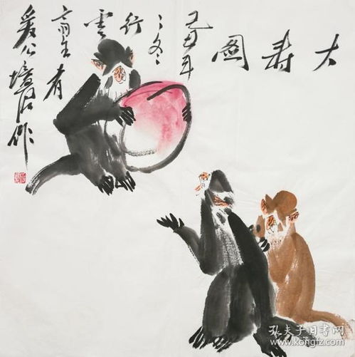 1. 属猴者与猴图之冲突