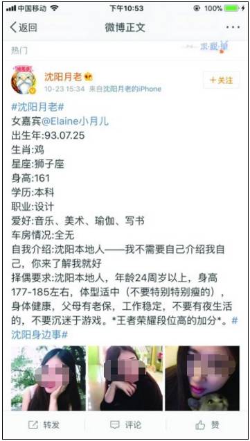 一、 传统说法中的用途——探寻运势与沟通阴阳