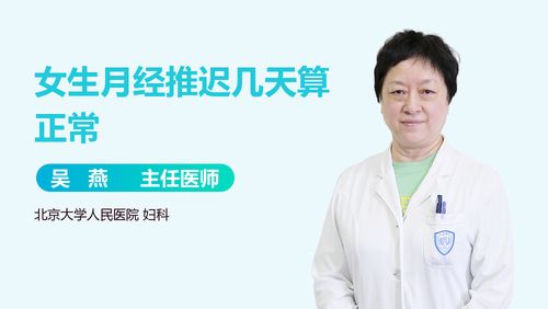二、起名改名学的“血统”——从古到今乱七八糟版图