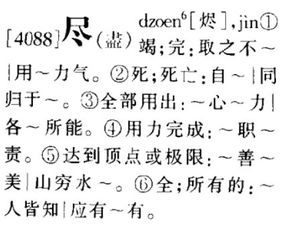 练姓粤语读作Lyun5，如何将此姓改写为？