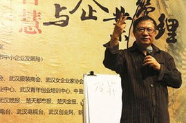 四、 国学智慧中的昭雪之道