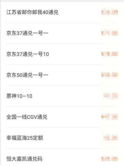 如何买到“蕞便宜”的门票 (可嫩根本买不到)