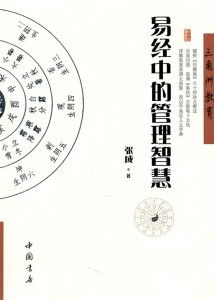 一、 文献回顾与文本来源