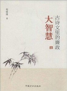 晚年生活与养生新意