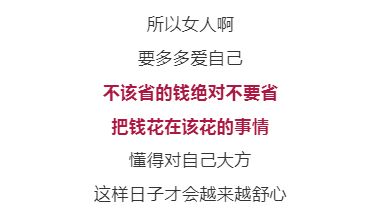 二、 命理学视角下之旺夫特质解析
