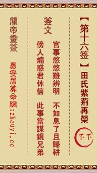 出行