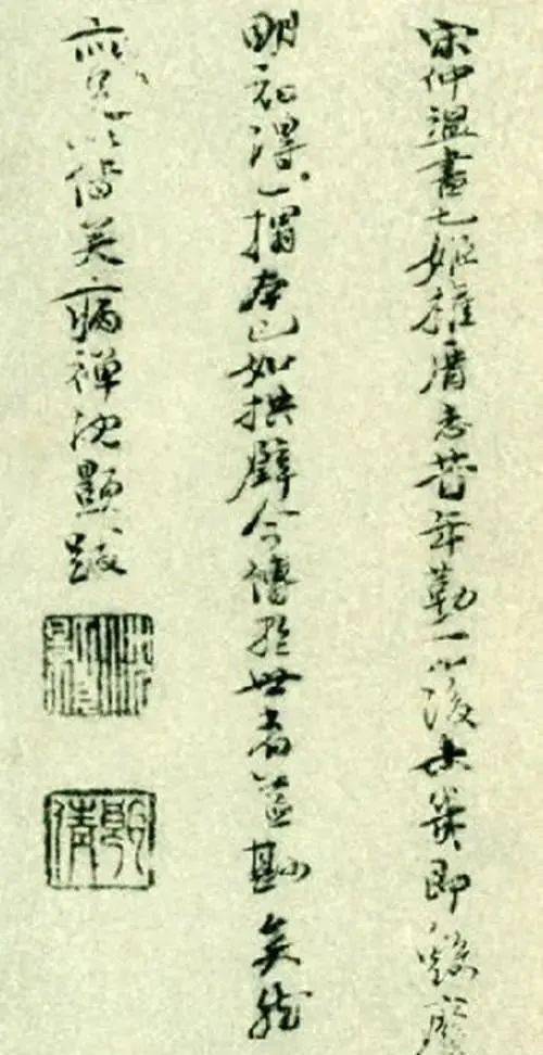 四、 男性命主中的日月反背格概述（兼论性别差异）