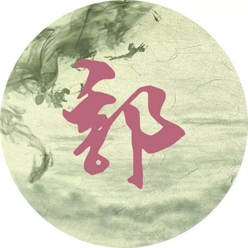 探寻徐陈姓氏的命理之美：古风诗意，  生肖风水巧融合