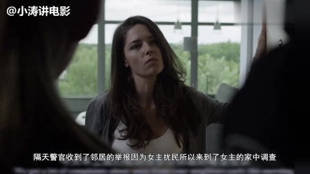 二、  阴气积聚与灵异现象的玄学阐释