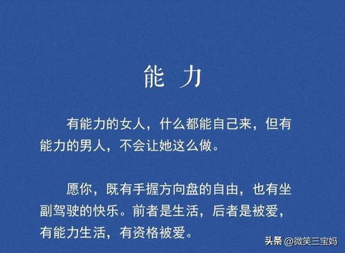 2. 教育介入的时机选择