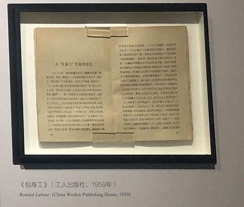四、 典故渊源——董仲寻亲